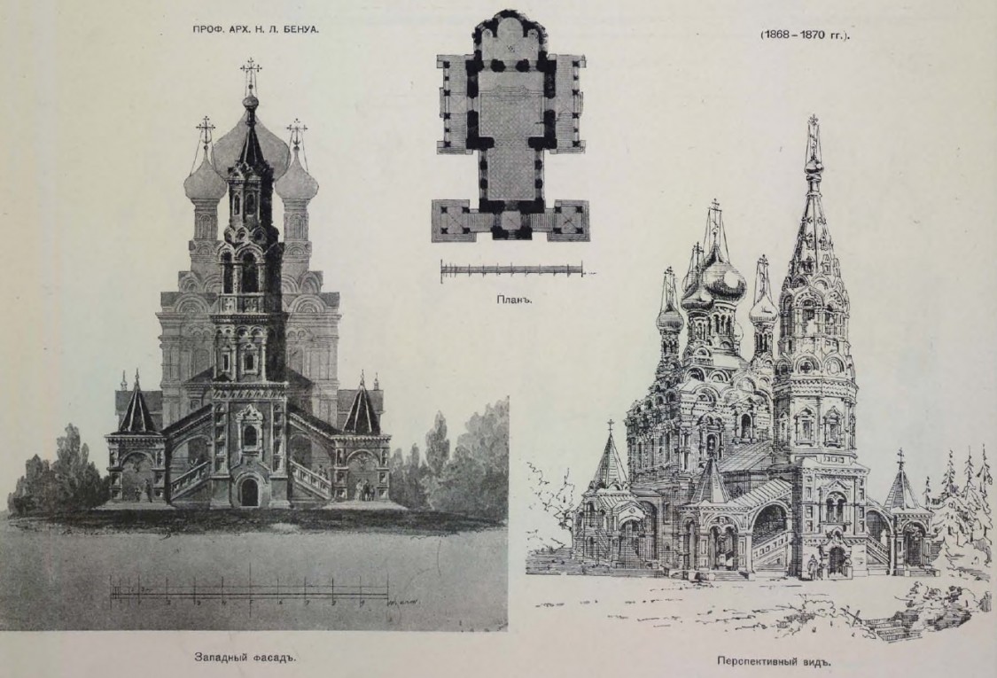 Высокое. Церковь Тихвинской иконы Божией Матери. архивная фотография, Архитектурная Энциклопедия второй половины XIX в., т.1