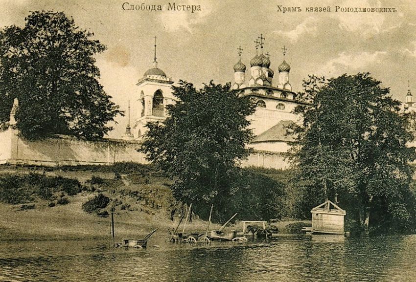 Мстёра. Богоявленский монастырь. архивная фотография