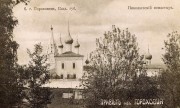 Троицкий Никольский мужской монастырь, Фотоснимок с дореволюционной фотокарточки.<br>, Гороховец, Гороховецкий район, Владимирская область