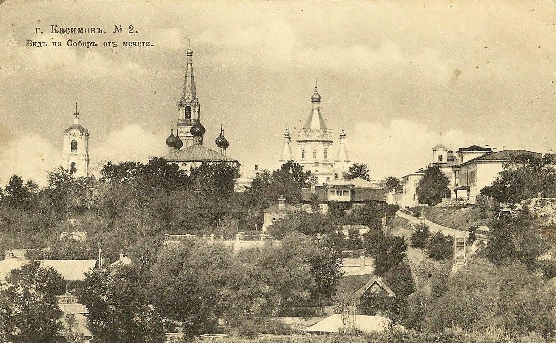 Кафедральный собор Вознесения Господня, Касимов (Касимовский район и г. Касимов, Рязанская область). архивная фотография