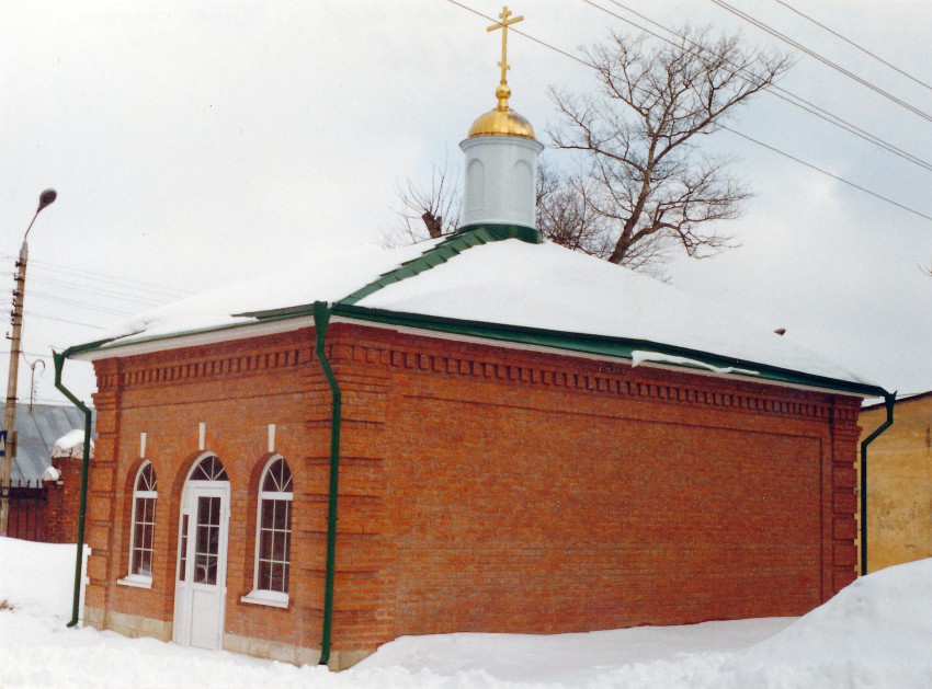 Кафедральный собор Всех Святых, Тула (Тула, город, Тульская область). дополнительная информация, Часовня  около церкви