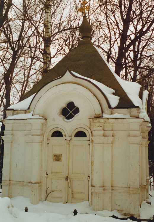 Кафедральный собор Всех Святых, Тула (Тула, город, Тульская область). дополнительная информация, Часовня  около церкви