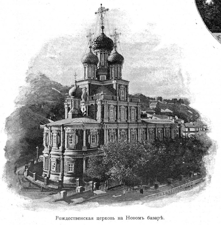 Церковь Собора Пресвятой Богородицы (