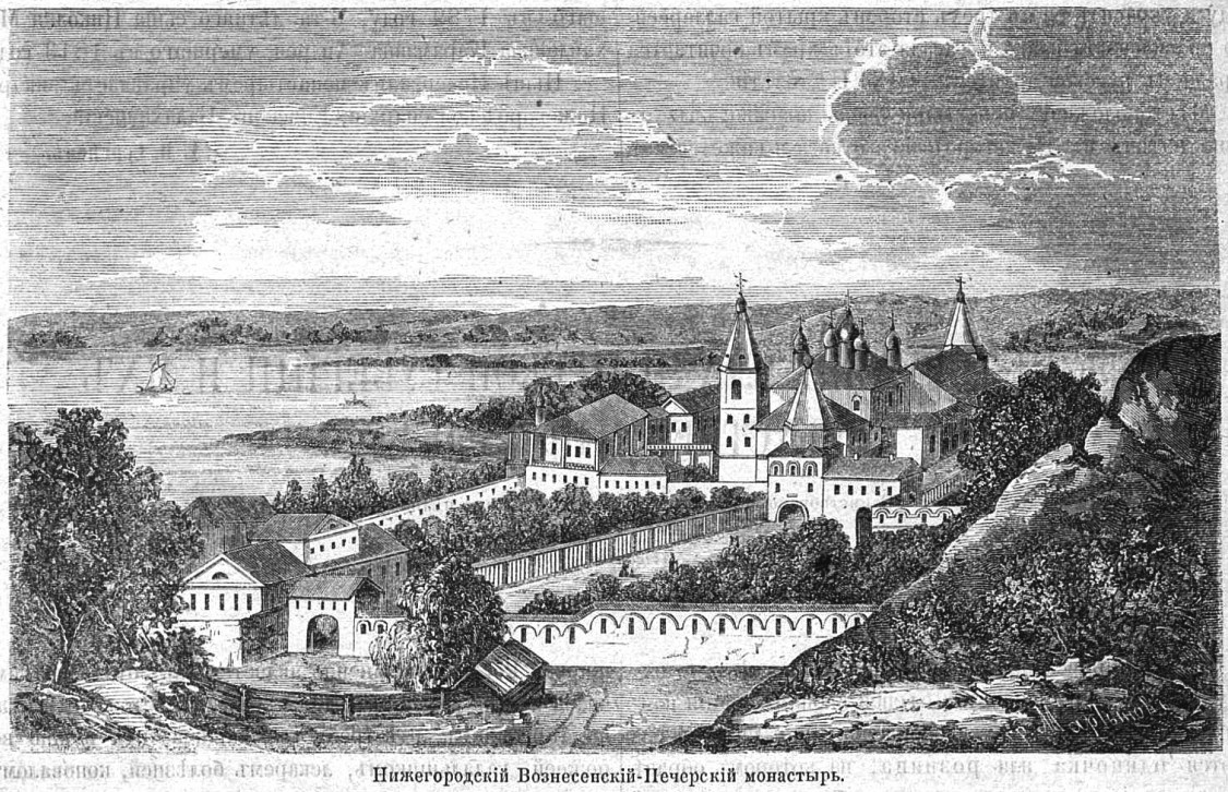 Печёрский Вознесенский монастырь, Нижегородский район (Нижний Новгород, город, Нижегородская область). графика, Рис. из журнала 