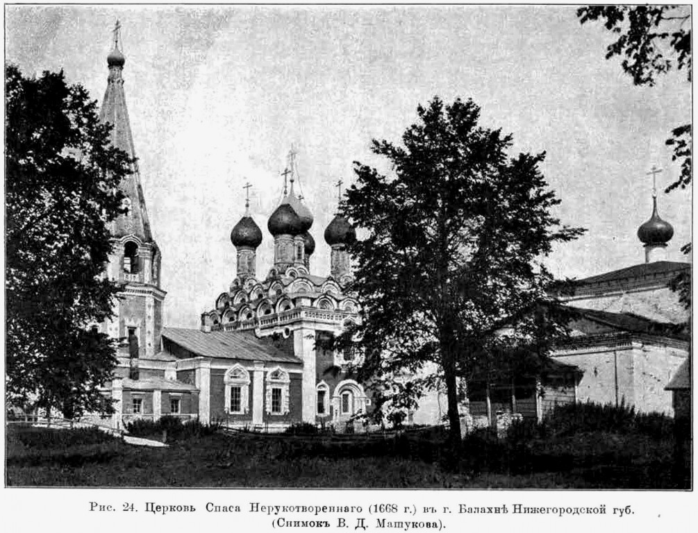 Церковь Спаса Нерукотворного Образа, Балахна (Балахнинский район, Нижегородская область). архивная фотография, Известия ИАК 1910 http://www.library.chersonesos.org/showsection.php?section_code=2