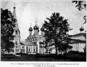 Церковь Спаса Нерукотворного Образа, Известия ИАК 1910 http://www.library.chersonesos.org/showsection.php?section_code=2<br>, Балахна, Балахнинский район, Нижегородская область