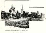 Успенская Флорищева мужская пустынь, http://shpl.dlibrary.org/ru/nodes/160-t-1-moskovskaya-promyshlennaya-oblast-i-verhnee-povolzhie-moskovskaya-kaluzhskaya-tverskaya-yaroslavskaya-vladimirskaya-kostromskaya-i-nizhegorodskaya-gub-1899#page/1/mode/grid/zoom/1<br>, Фролищи, Володарский район, Нижегородская область