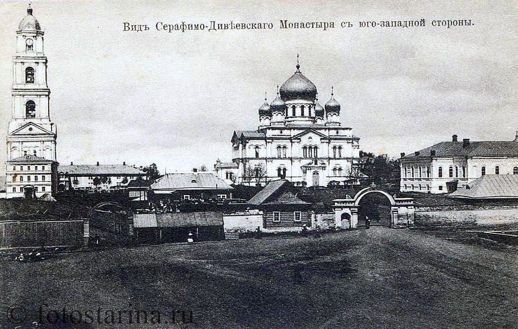 Серафимо-Дивеевский Троицкий монастырь, Дивеево (Дивеевский район, Нижегородская область). архивная фотография, Фотоснимок с дореволюционной почтовой фотокарточки нач. ХХ века. С cайта: Fotostarina,ru.