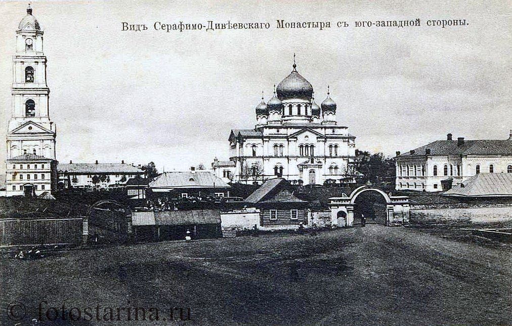 Дивеево. Серафимо-Дивеевский Троицкий монастырь. архивная фотография, Фотоснимок с дореволюционной почтовой фотокарточки нач. ХХ века. С cайта: Fotostarina,ru.