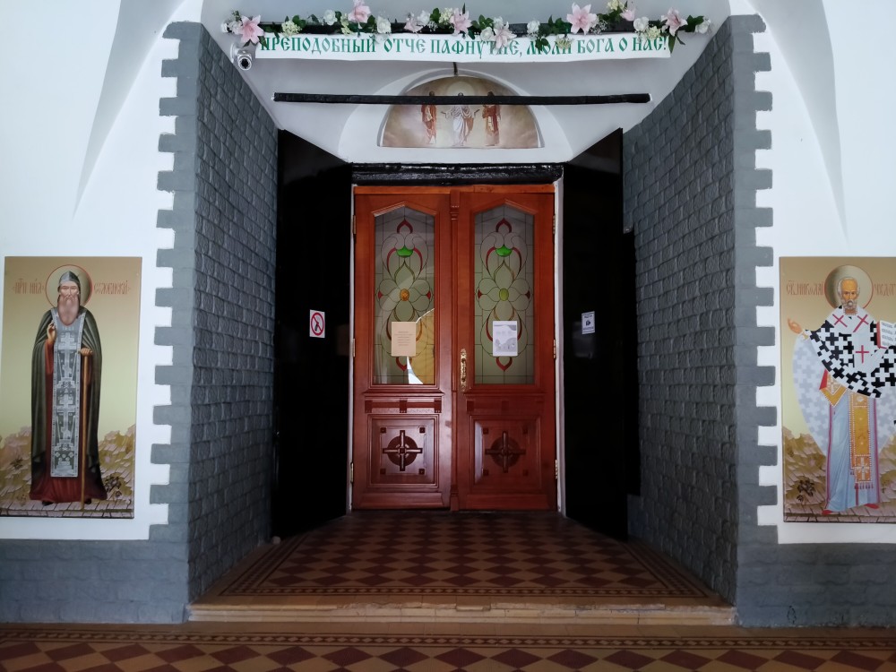 Церковь Преображения Господня 