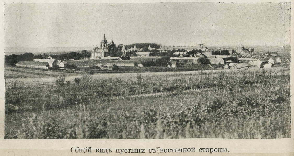 Казанская Амвросиевская пустынь, Старое Шамордино (Козельский район, Калужская область). архивная фотография, Фото из журнала 