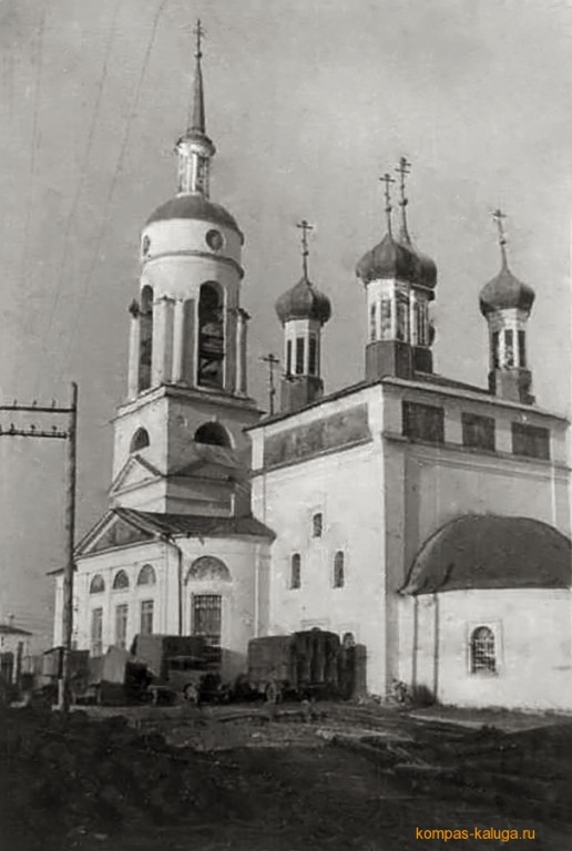 Боровск. Кафедральный собор Благовещения Пресвятой Богородицы. архивная фотография, Вид с юго-востока в 1941 году (источник - http://kompas-kaluga.ru/historyitem/12264/)