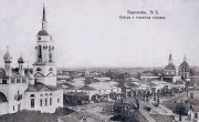 Боровск. Благовещения Пресвятой Богородицы, кафедральный собор