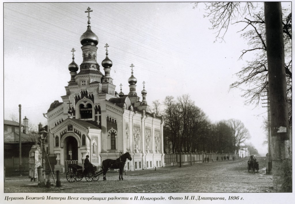 Церковь иконы Божией Матери 
