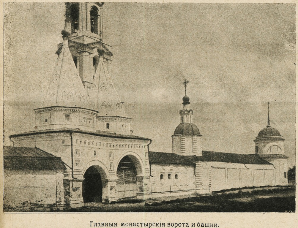 Суздаль. Ризоположенский женский монастырь. архивная фотография, Фото из журнала 