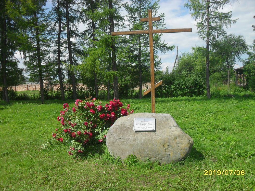 Суздаль. Ризоположенский женский монастырь. дополнительная информация, Памятный крест