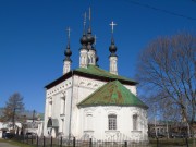 Церковь Константина и Елены - Суздаль - Суздальский район - Владимирская область