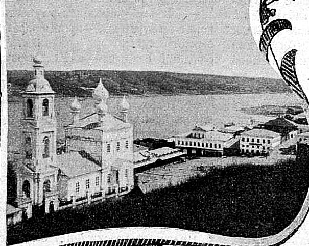 Церковь Воскресения Христова, Плёс (Приволжский район, Ивановская область). архивная фотография, Рис. из журнала 