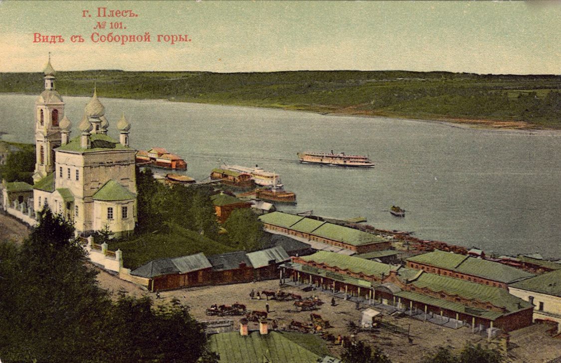 Церковь Воскресения Христова, Плёс (Приволжский район, Ивановская область). архивная фотография, Фотоснимок с дореволюционной карточки
