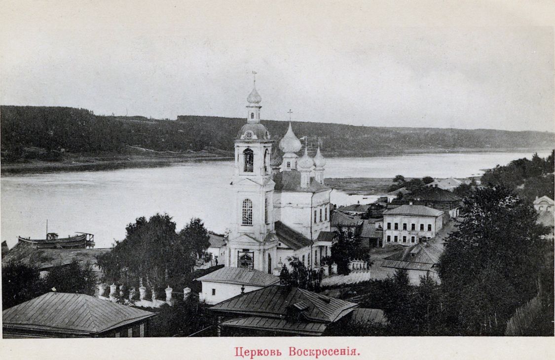 Церковь Воскресения Христова, Плёс (Приволжский район, Ивановская область). архивная фотография, Фотоснимок с дореволюционной почтовой фотокарточки.