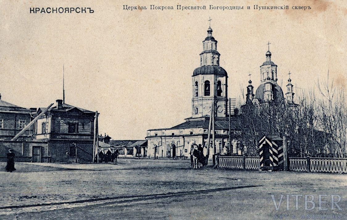Кафедральный собор Покрова Пресвятой Богородицы, Красноярск (Красноярск, город, Красноярский край). архивная фотография, Фотоснимок с сайта: vitber.com