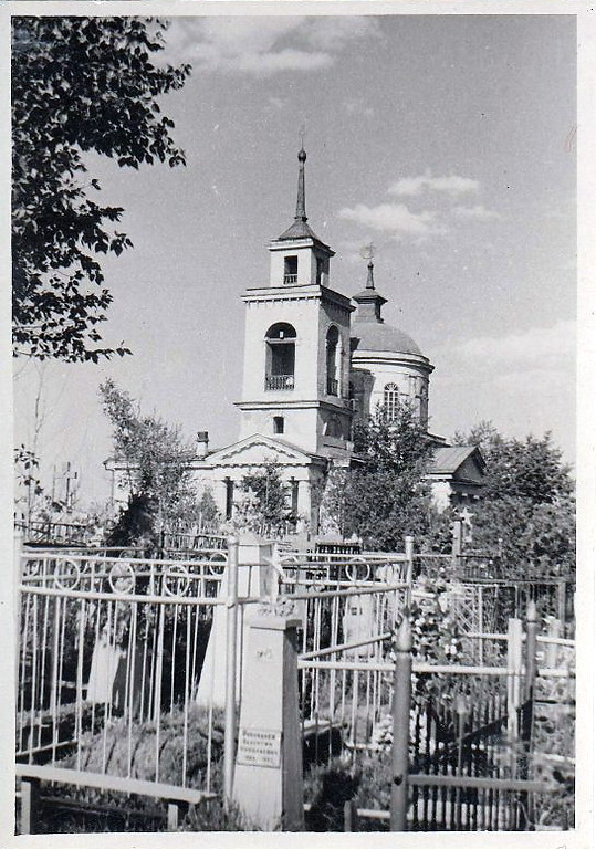 Собор Троицы Живоначальной, Красноярск (Красноярск, город, Красноярский край). архивная фотография, Фото 1950-ых годов из фондов Красноярского краевого краеведческого музея