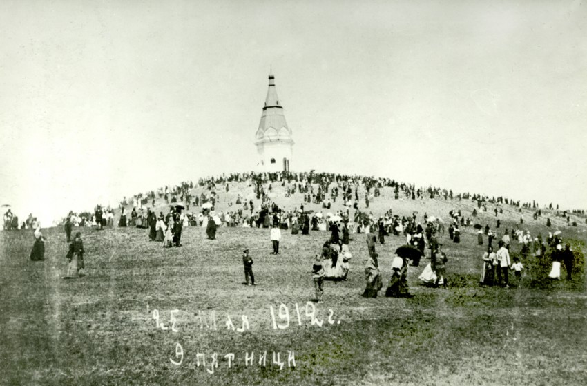 Красноярск. Часовня Параскевы Пятницы. архивная фотография, Красноярский краевой краеведческий музей. фото 25.05.1912г.