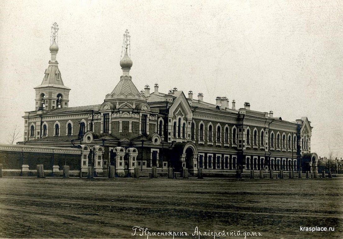 Красноярск. Церковь Иоанна Предтечи в архиерейском доме. архивная фотография, фото с сайта http://www.krasplace.ru/arxierejskij-dom