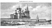 Троицкий монастырь - Тюмень - Тюмень, город - Тюменская область
