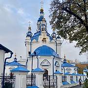 Тюмень. 