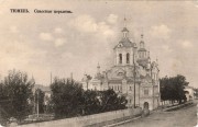 Церковь Спаса Нерукотворного Образа, Фото с сайта http://oldcity.ucoz.com/<br>, Тюмень, Тюмень, город, Тюменская область