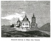 Абалак. Абалакский Знаменский монастырь