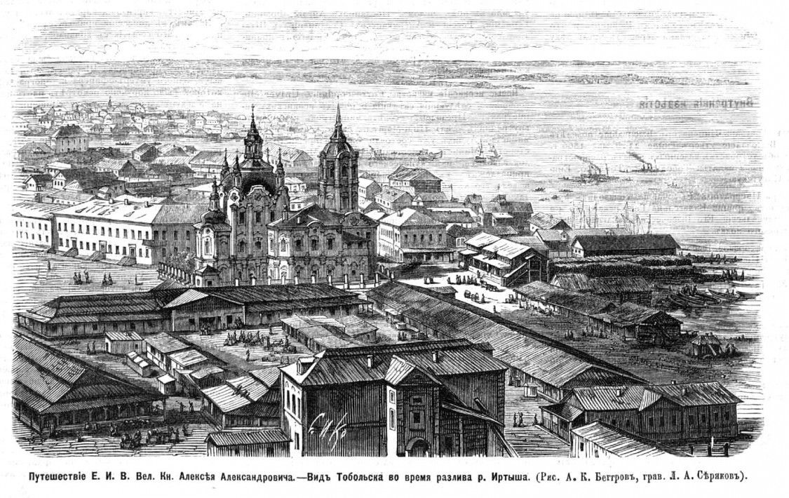 Церковь Захарии и Елисаветы, Тобольск (Тобольский район и г. Тобольск, Тюменская область). графика, Рис. из журнала 