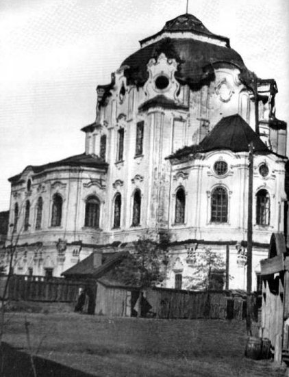 Тобольск. Церковь Захарии и Елисаветы. архивная фотография, Фото советского периода. Источник: «Тобольск исторический», http://old-tobolsk.ru/index.php/tserkov-zakhariya-i-elizavety