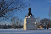 Часовня Александра Невского, Фото Людмилы Васильковой<br>, Тобольск, Тобольский район и г. Тобольск, Тюменская область