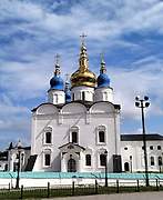 Тобольск. Софии, Премудрости Божией, кафедральный собор