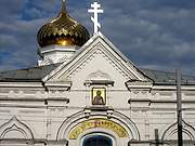 Церковь Никиты мученика (Никитского прихода) - Ярославль - Ярославль, город - Ярославская область