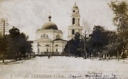 Кафедральный собор Рождества Христова, Фотоснимок с дореволюционной тиражной фотокарточки.<br>, Липецк, Липецк, город, Липецкая область