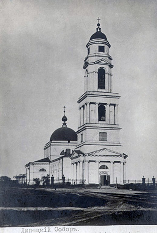 Кафедральный собор Рождества Христова, Липецк (Липецк, город, Липецкая область). архивная фотография, Фотоснимок с фотографии нач. ХХ века.
