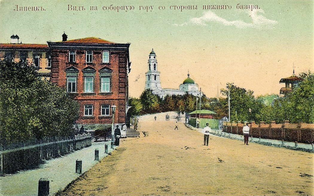Кафедральный собор Рождества Христова, Липецк (Липецк, город, Липецкая область). архивная фотография, Раскрашенная почтовая карточка нач. ХХ века. Собор Рождества Христова по центру фотографии.