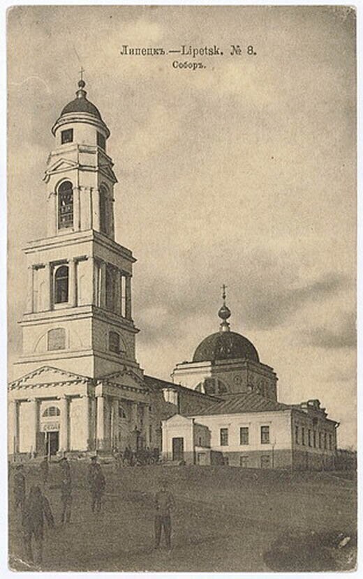 Кафедральный собор Рождества Христова, Липецк (Липецк, город, Липецкая область). архивная фотография, Почтовая открытка, выпущенная в нач. ХХ века. Приблизительная датировка: с 01.07.1900 г. по 01.07.1913 г.