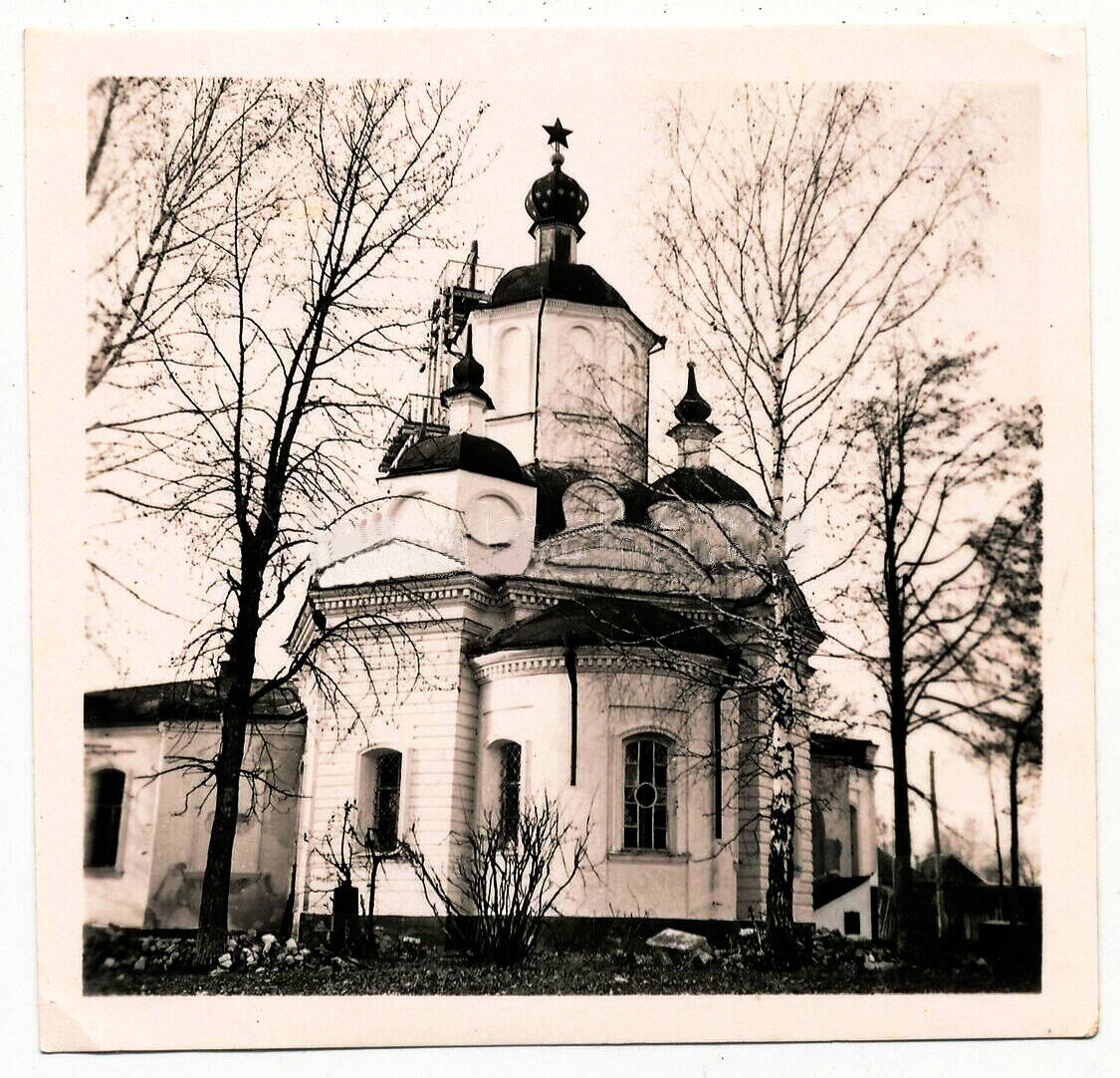 Церковь Димитрия Солунского, Руза (Рузский городской округ, Московская область). архивная фотография, Фото 1941 г. с аукциона e-bay.de
