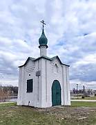 Часовня Анастасии Римляныни у Ольгинского моста, Псков, Псков, город, Псковская область