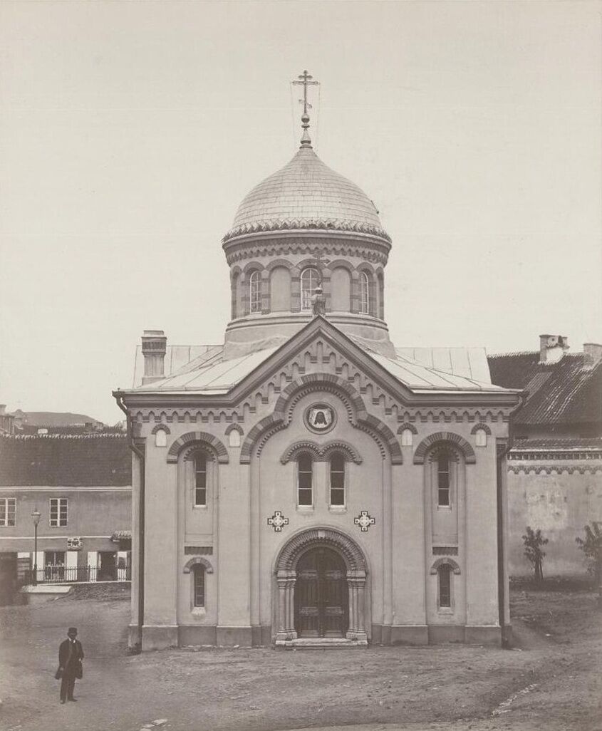 Церковь Параскевы Пятницы, Вильнюс (Вильнюсский уезд, Литва). архивная фотография, Фото 1870-ых годов из фондов Музея Академии художеств. Автор Владислав Яковлевич Рейнгардт