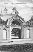 Вильнюс. Свято-Духовский мужской монастырь