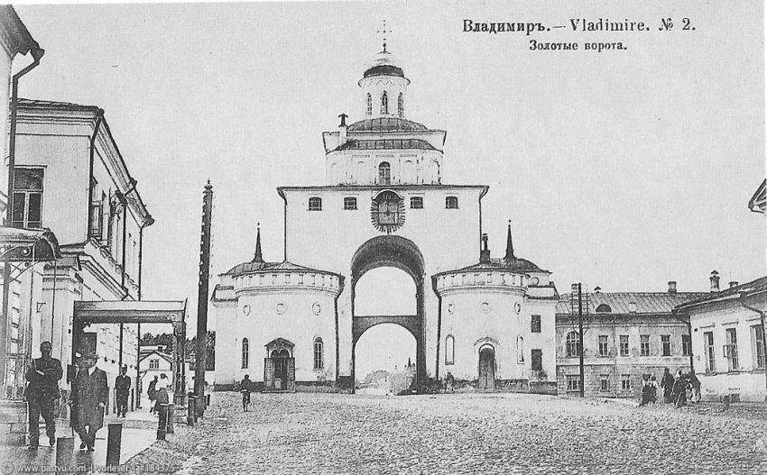 Церковь Ризоположения (Положения честной ризы Пресвятой Богородицы во Влахерне) в Золотых воротах, Владимир (Владимир, город, Владимирская область). архивная фотография, Фото с сайта pastvu.ru Фото 1900-1917 гг.