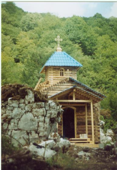 Церковь Василиска, Каманы (Команы) (Абхазия, Прочие страны). общий вид в ландшафте