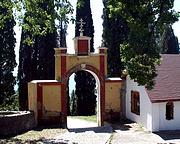Новоафонский монастырь Симона Кананита, Монастырские ворота. Вид из монастыря.<br>, Новый Афон, Абхазия, Прочие страны