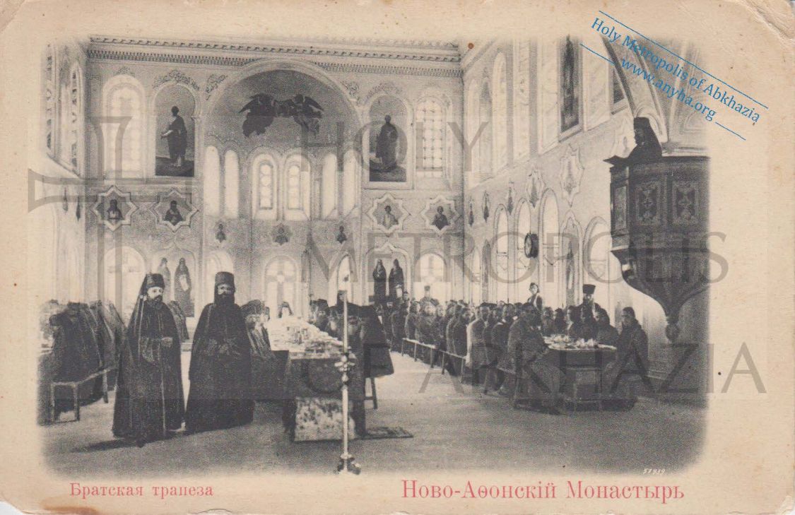 Новоафонский монастырь Симона Кананита, Новый Афон (Абхазия, Прочие страны). архивная фотография, Братская трапеза