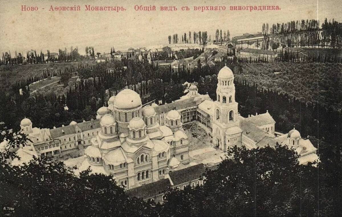 Новоафонский монастырь Симона Кананита, Новый Афон (Абхазия, Прочие страны). архивная фотография, Почтовая тиражная фотокарточка, датированная 1895-1915-ми годами. С сайта: pastvu.com/385107